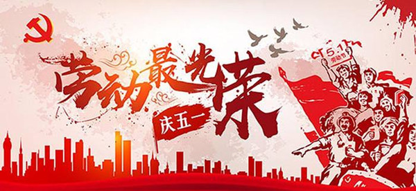 火星电竞·(中国区)有限公司官网