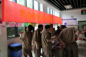 火星电竞·(中国区)有限公司官网