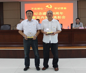 火星电竞·(中国区)有限公司官网