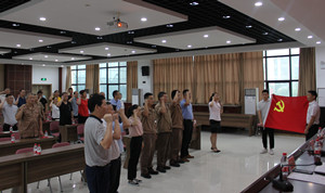 火星电竞·(中国区)有限公司官网