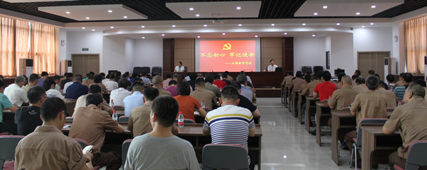 火星电竞·(中国区)有限公司官网