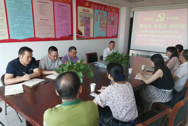 火星电竞·(中国区)有限公司官网