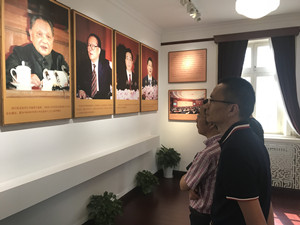 火星电竞·(中国区)有限公司官网