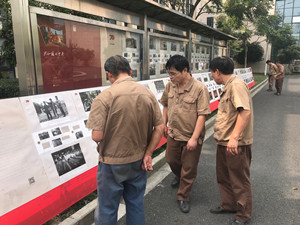 火星电竞·(中国区)有限公司官网