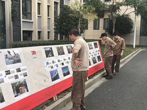 火星电竞·(中国区)有限公司官网