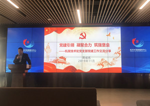 火星电竞·(中国区)有限公司官网