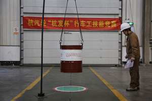 火星电竞·(中国区)有限公司官网