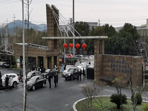 火星电竞·(中国区)有限公司官网