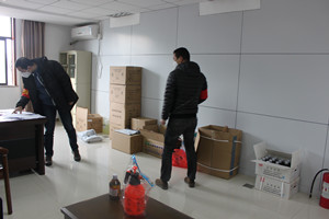 火星电竞·(中国区)有限公司官网