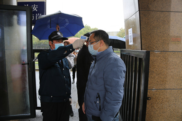 火星电竞·(中国区)有限公司官网