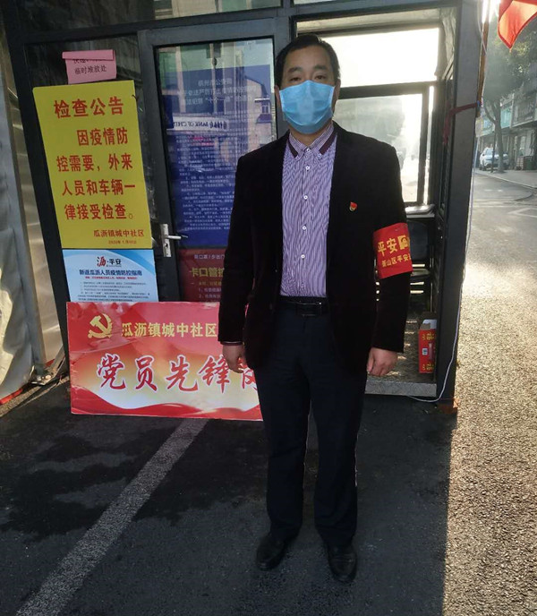 火星电竞·(中国区)有限公司官网