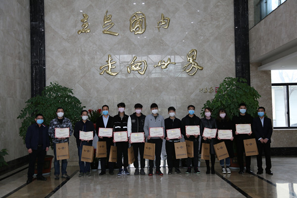 火星电竞·(中国区)有限公司官网