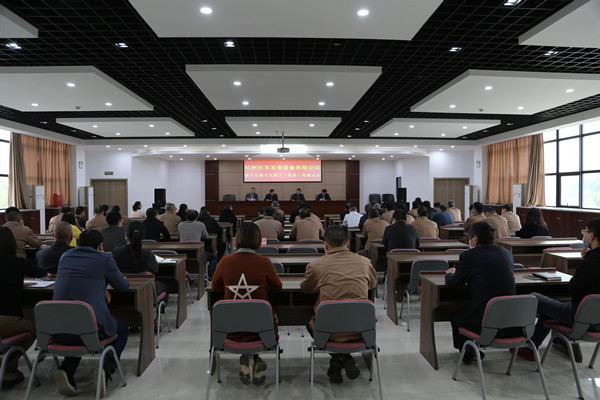 火星电竞·(中国区)有限公司官网