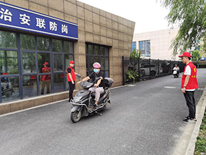 火星电竞·(中国区)有限公司官网