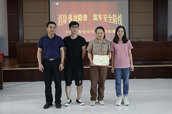 火星电竞·(中国区)有限公司官网