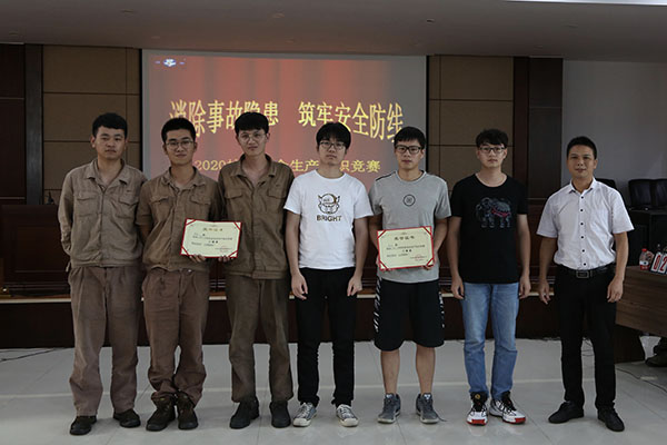 火星电竞·(中国区)有限公司官网