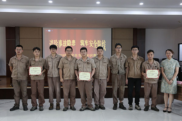 火星电竞·(中国区)有限公司官网