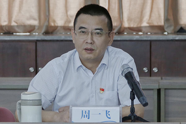 火星电竞·(中国区)有限公司官网