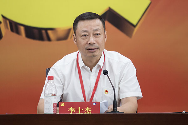 火星电竞·(中国区)有限公司官网