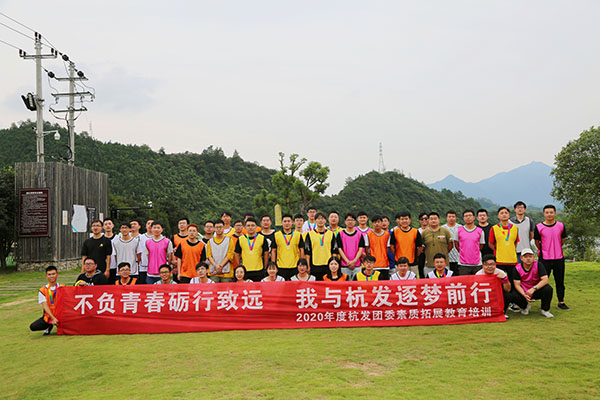 火星电竞·(中国区)有限公司官网