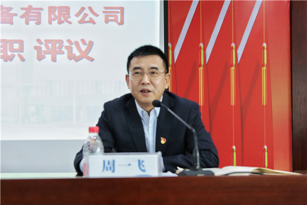 火星电竞·(中国区)有限公司官网