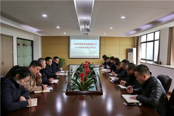 火星电竞·(中国区)有限公司官网