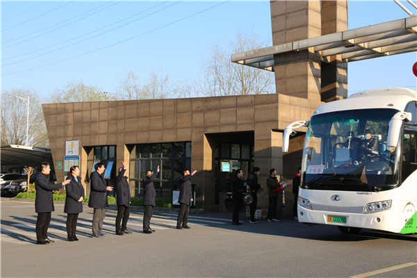 火星电竞·(中国区)有限公司官网