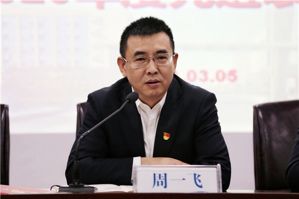 火星电竞·(中国区)有限公司官网