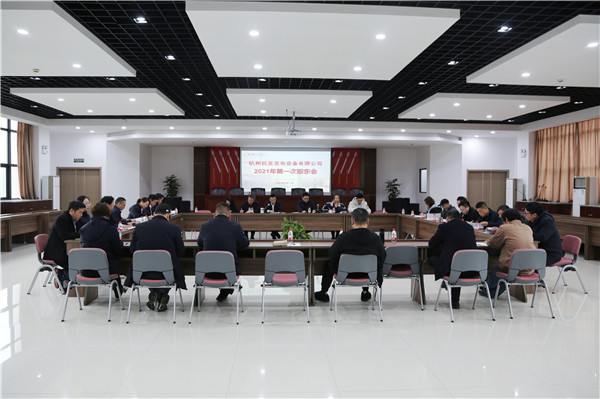 火星电竞·(中国区)有限公司官网