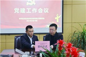 火星电竞·(中国区)有限公司官网