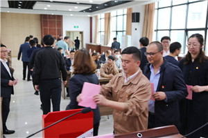 火星电竞·(中国区)有限公司官网