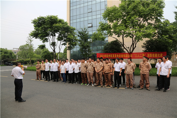 火星电竞·(中国区)有限公司官网