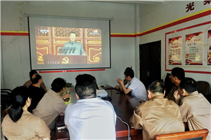 火星电竞·(中国区)有限公司官网