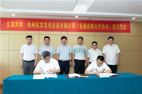 火星电竞·(中国区)有限公司官网