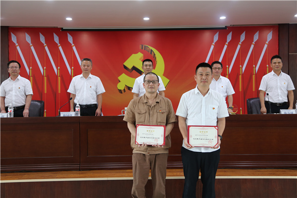 火星电竞·(中国区)有限公司官网