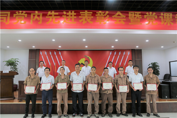 火星电竞·(中国区)有限公司官网