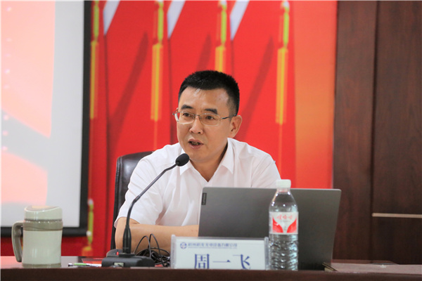 火星电竞·(中国区)有限公司官网