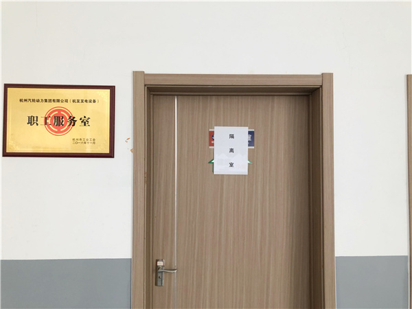 火星电竞·(中国区)有限公司官网