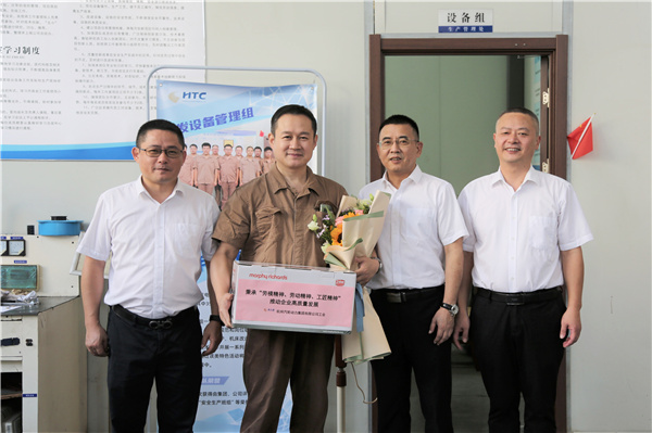 火星电竞·(中国区)有限公司官网