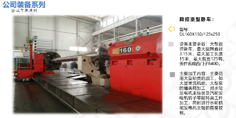 火星电竞·(中国区)有限公司官网