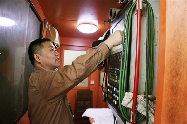 火星电竞·(中国区)有限公司官网