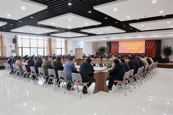 火星电竞·(中国区)有限公司官网