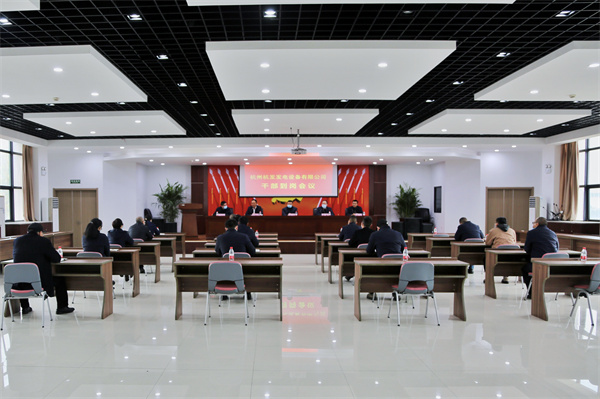 火星电竞·(中国区)有限公司官网