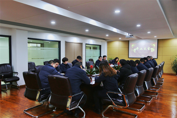 火星电竞·(中国区)有限公司官网