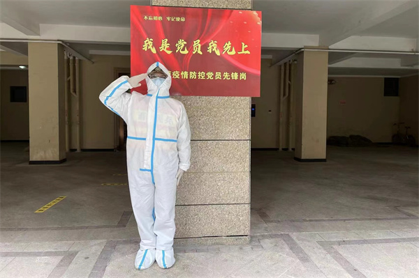 火星电竞·(中国区)有限公司官网