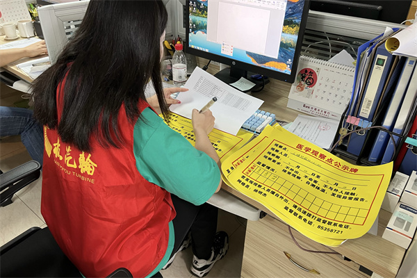 火星电竞·(中国区)有限公司官网