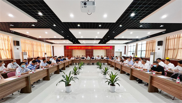 火星电竞·(中国区)有限公司官网