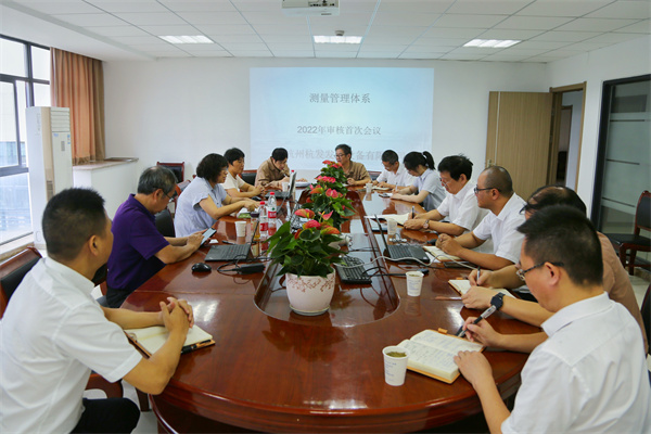 火星电竞·(中国区)有限公司官网