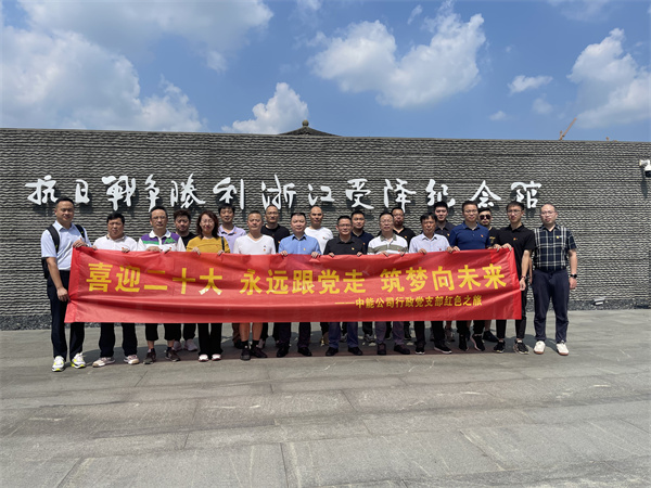 火星电竞·(中国区)有限公司官网