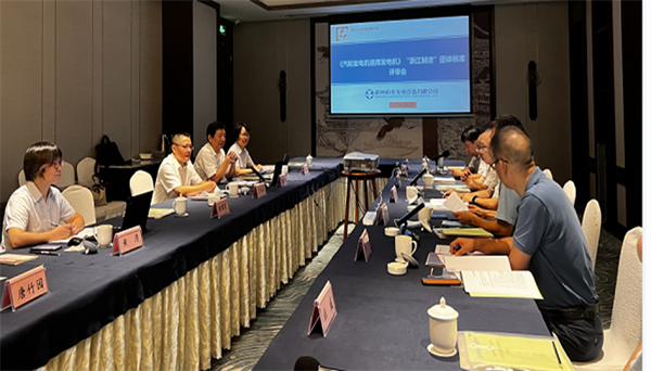 火星电竞·(中国区)有限公司官网